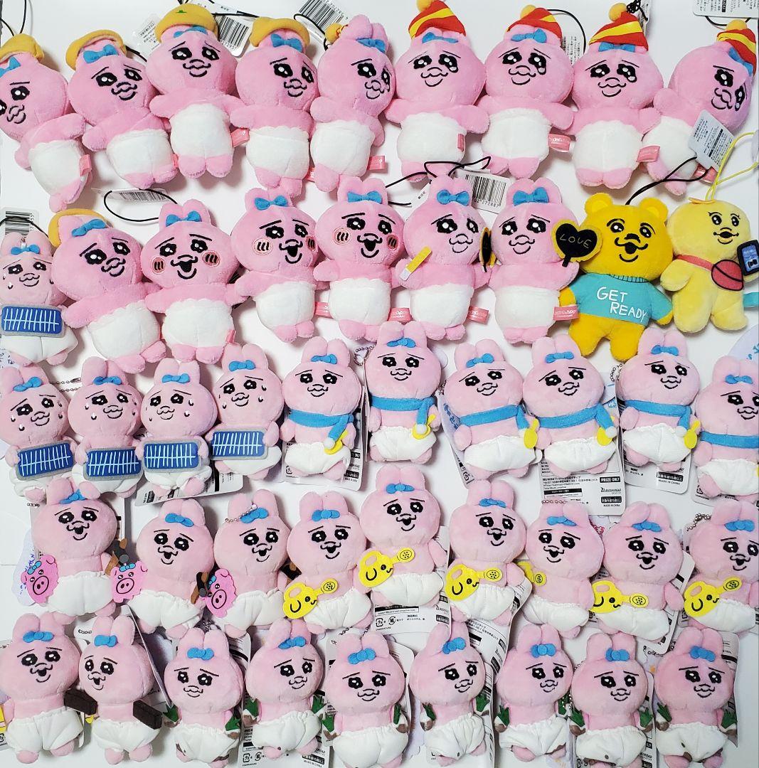 ぱんちゅうさぎ　 マスコット ぬいぐるみ　まとめ売り　46点セット