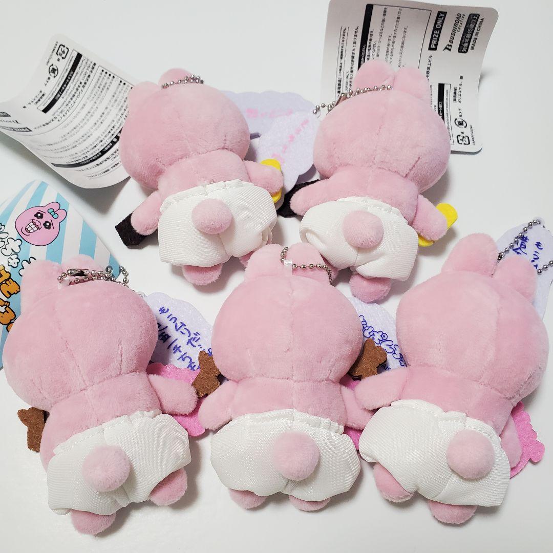 ぱんちゅうさぎ　 マスコット ぬいぐるみ　まとめ売り　46点セット