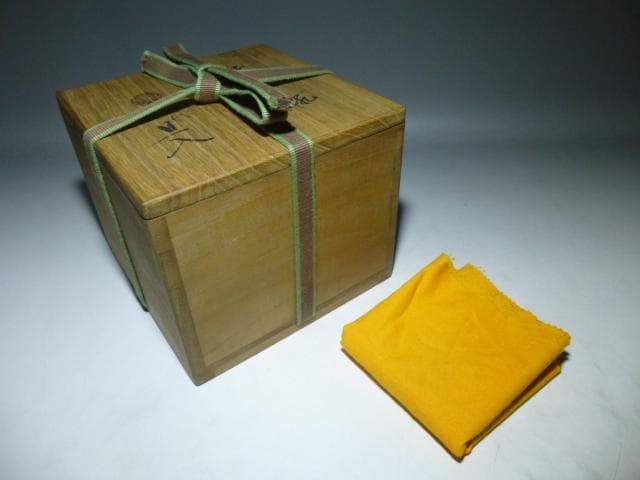 楽吉左衛門　十代　旦入　赤茶碗／共箱／銘「清光」／裏千家十四代　淡々斎極め箱