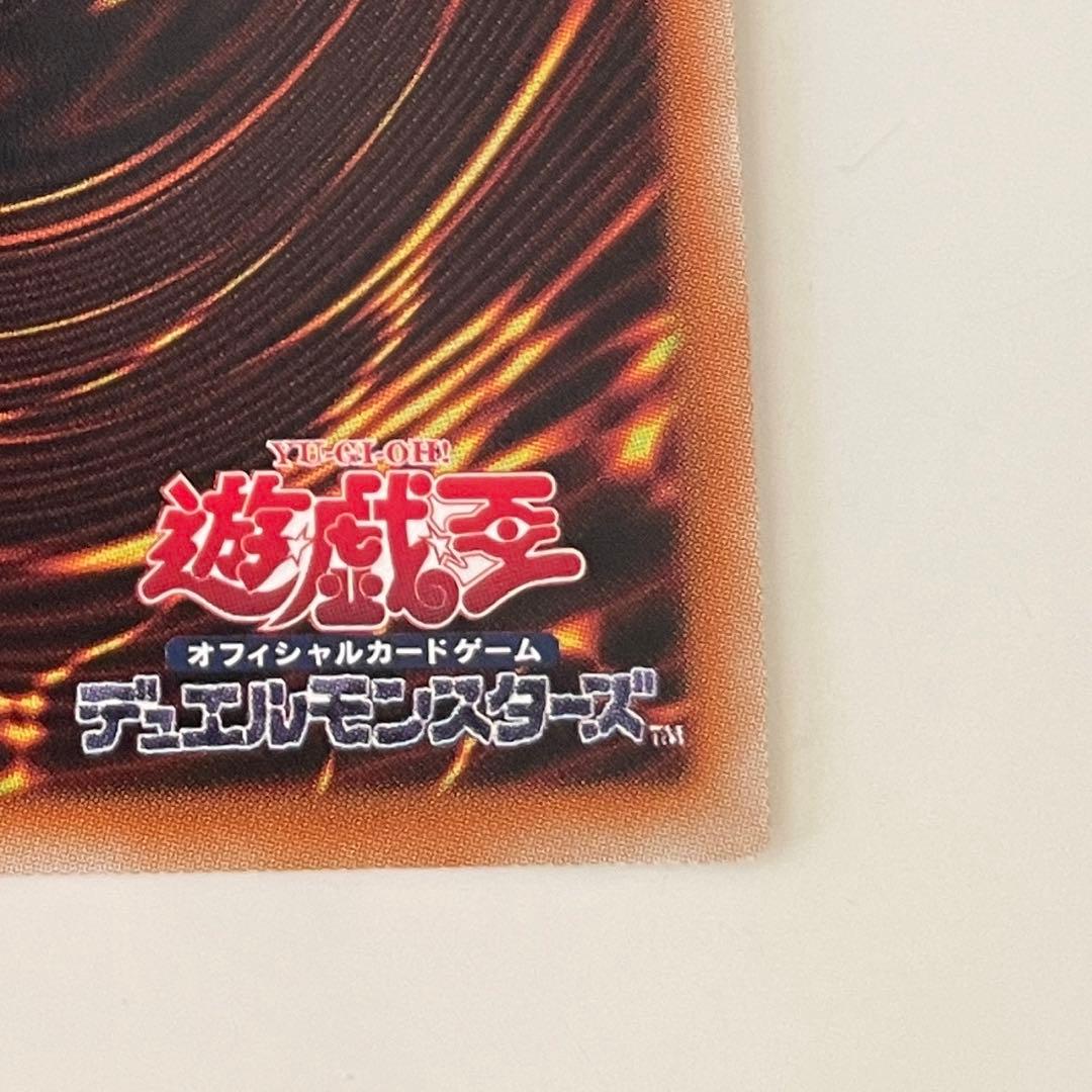 【遊戯王】I:Pマスカレーナ 20th