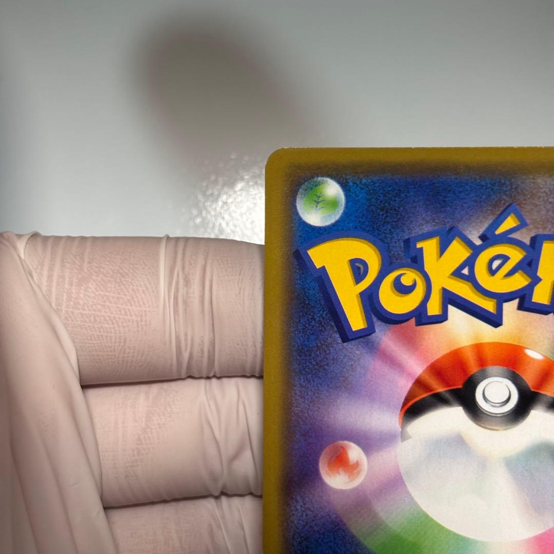 【美品クラス】漫才ごっこピカチュウポケモンセンターオーサカDX オープン記念