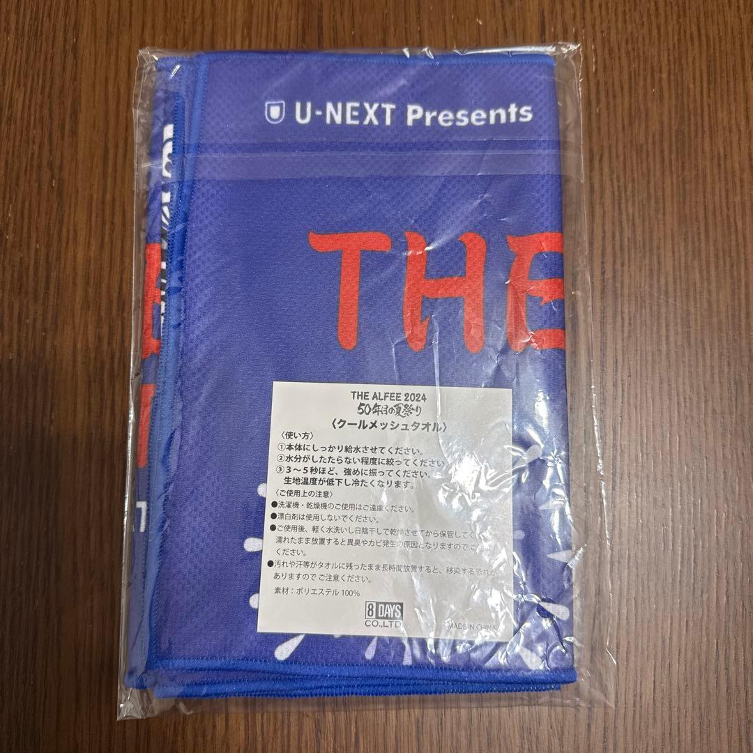 ALFEE 夏イベグッズ　まとめ売り