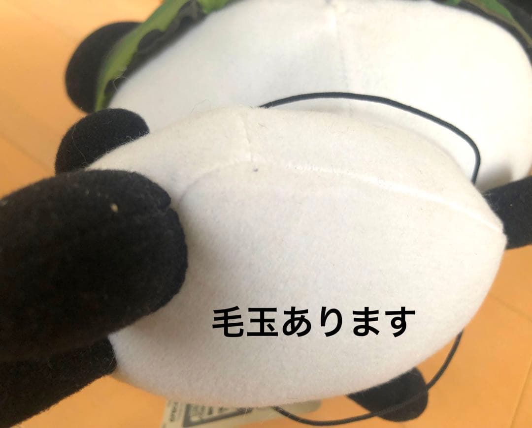 u*）様 アーミーこぱむだスーパージャンボぬいぐるみ　アミューズメント　2000