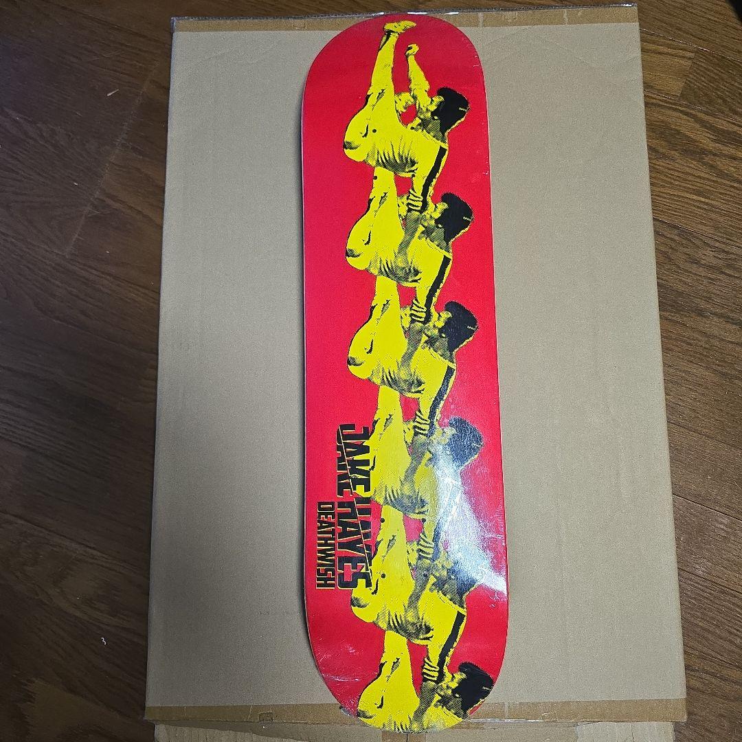 ブルースリースケボー板