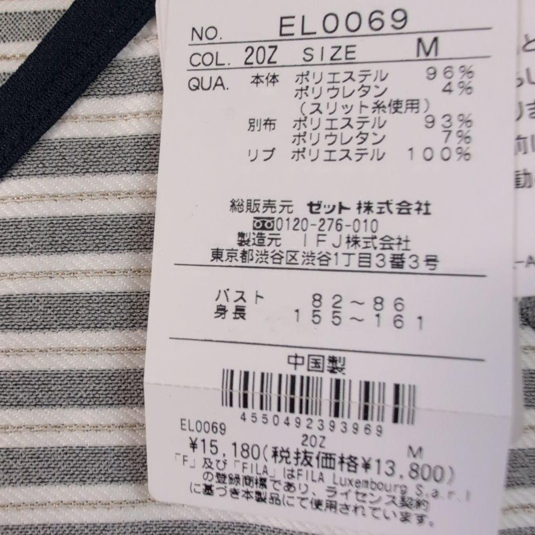 新品　タグ付きFILA テニスウェア　M