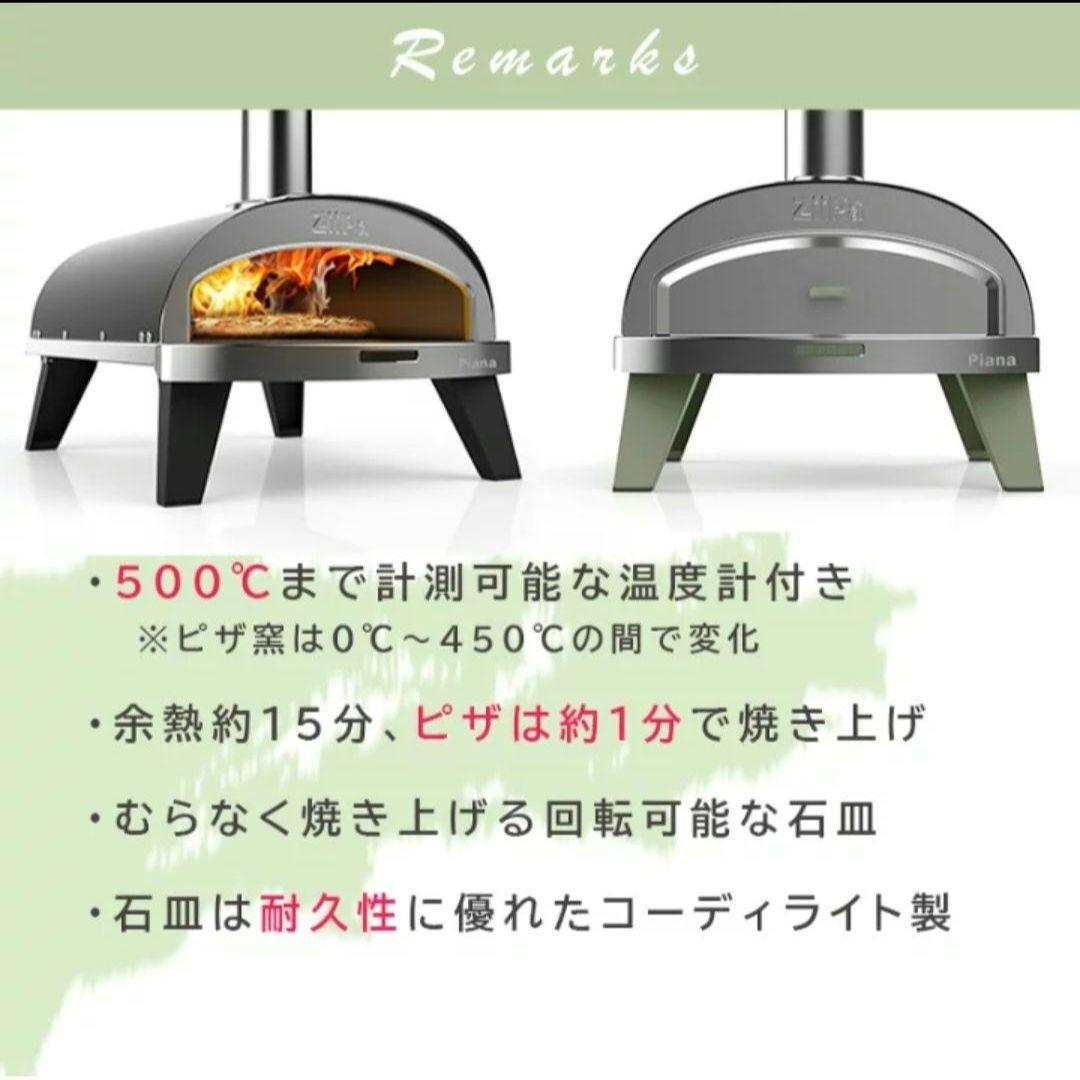引取歓迎❗ZiiPa ピザオーブン グリーン