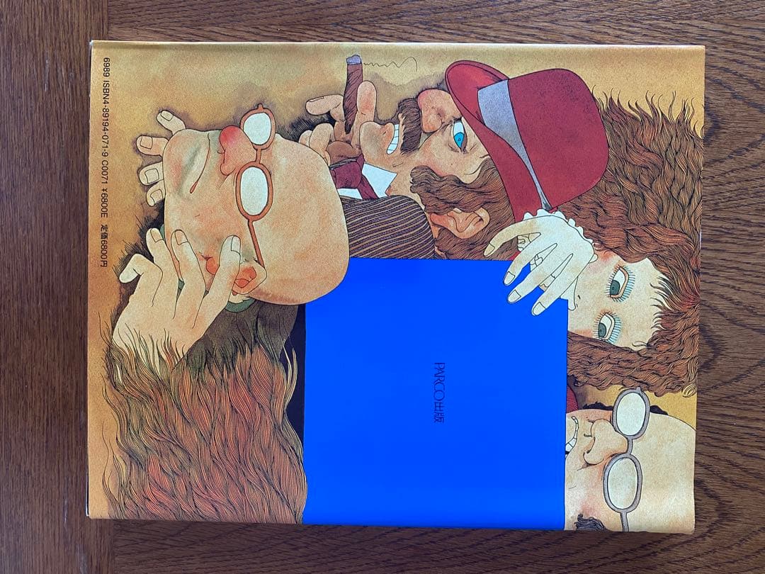 画材 Pero: The Works of Yoshitaro Isaka