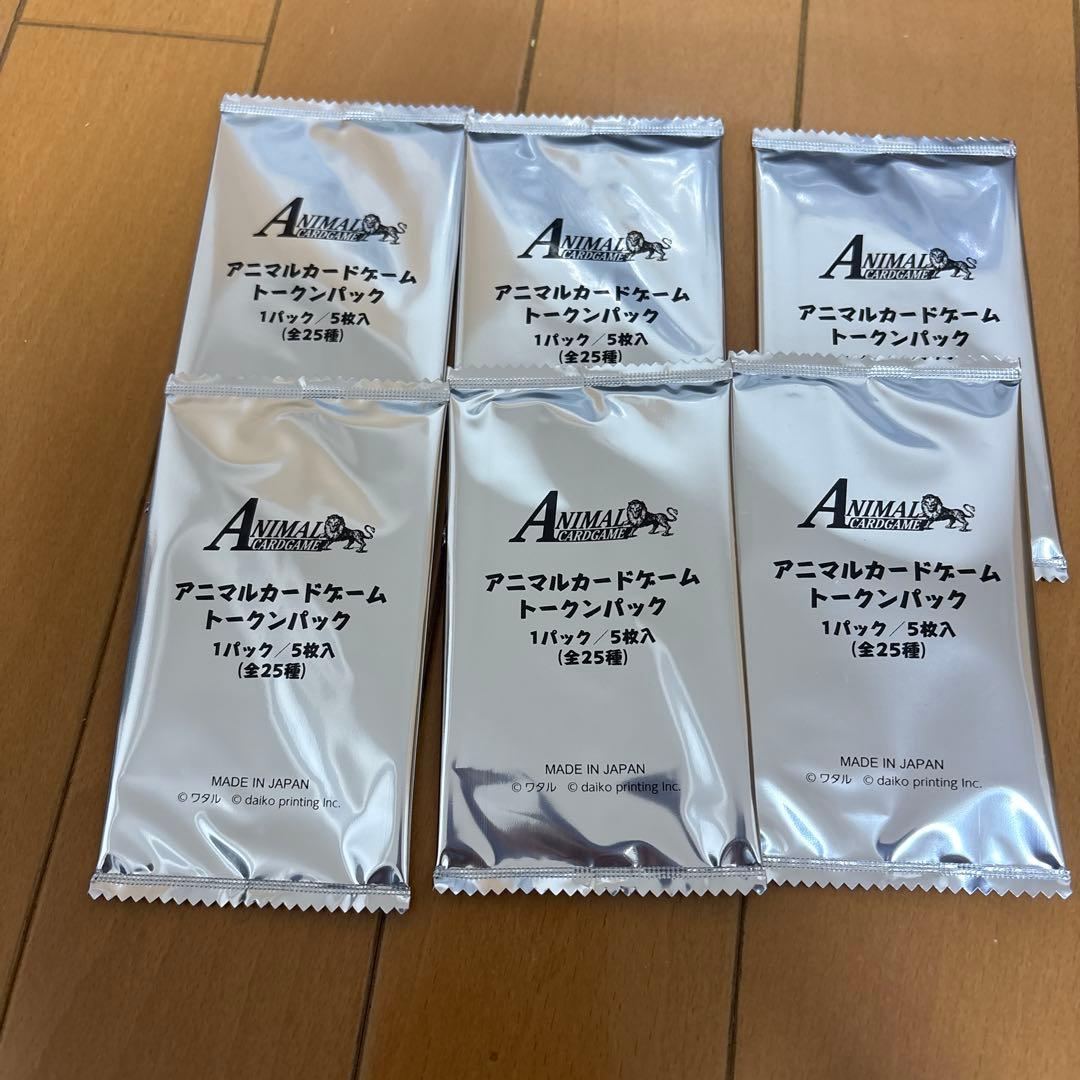 アニマルカードゲーム クラウドファンディング フルコンプ シリアル入りプラン