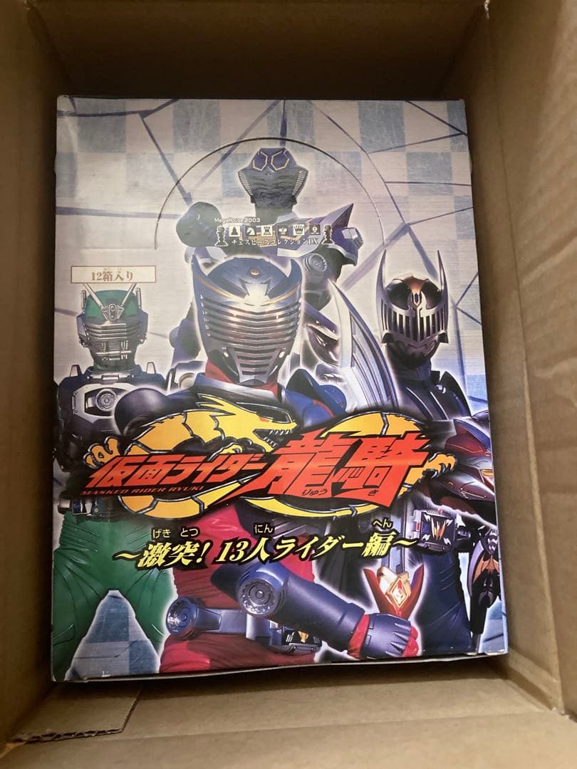 チェスピースコレクションDX　仮面ライダー龍騎 ～激突！13人ライダー編～
