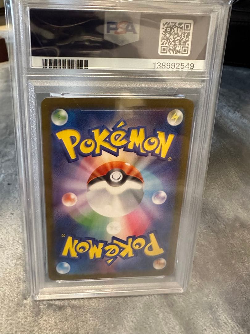2025 ポケモンカード レシラムex PSA 10