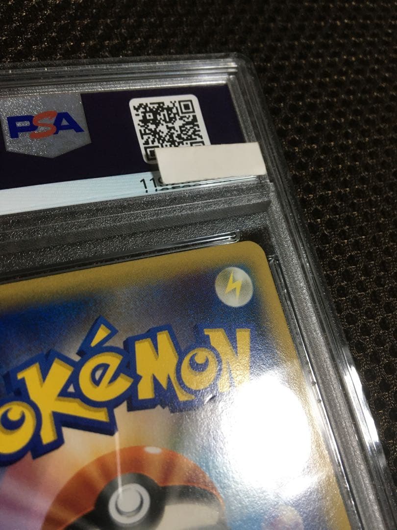 フォローで割引！ ポケモンカード PSA4 ＭゲンガーＥＸ 079 XY-P