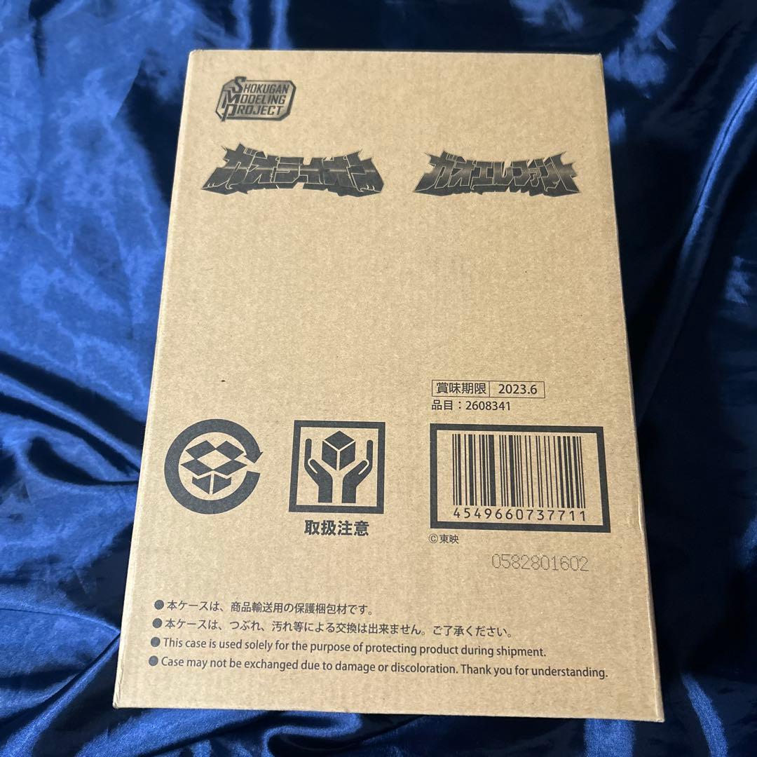 SMP ガオライオン　ガオエレファント　新品未開封　ガオレンジャー