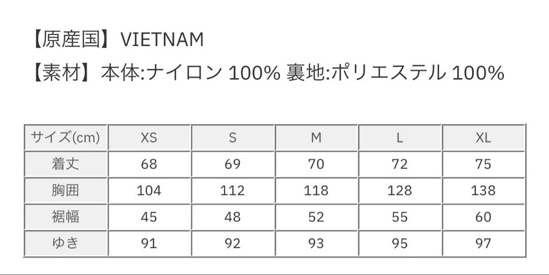 JORDAN PSG ANTHEM ジョーダン　パリサンジェルマン上L下Mセット