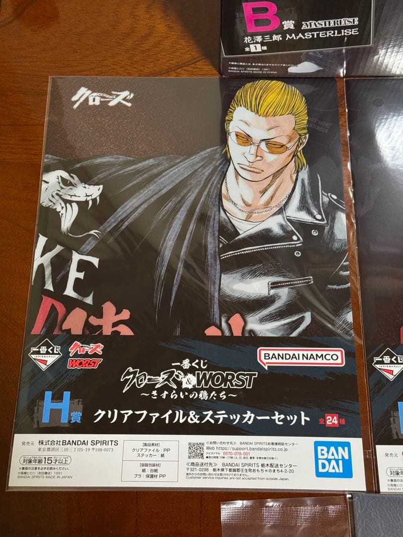 一番くじ　クローズ&WORST さすらいの鴉たち　B賞G賞H賞I賞セット