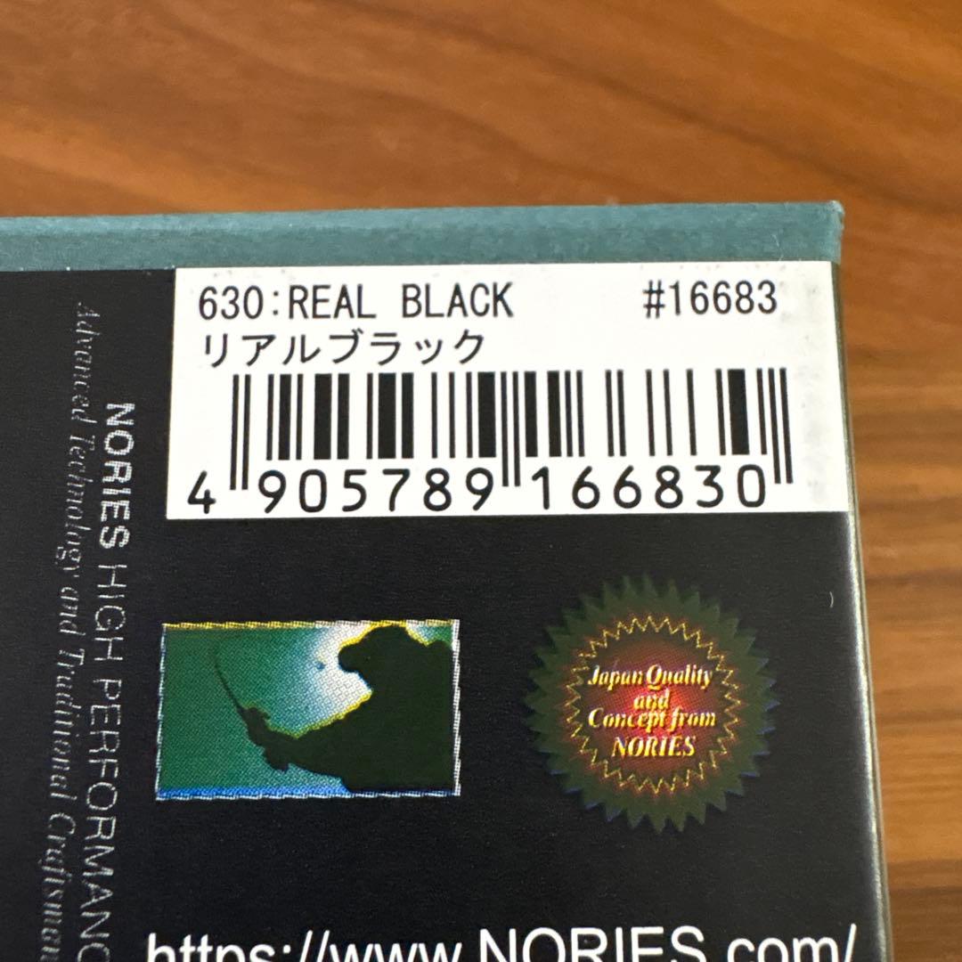 ☆新品☆ノリーズ×アカシブランド　フカベイト　リアルブラック　ベジテーション