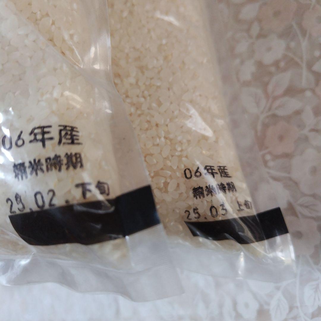 愛知県産 あいちのかおり 精米済10kg(5kg×2袋)