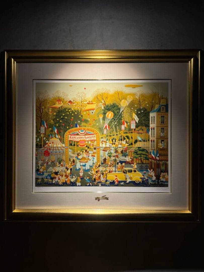 大型作品　ヒロヤマガタ【ブローニュの森のベーカリー】