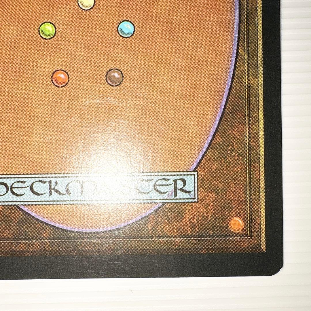 Null Rod 無のロッド WTH ウェザーライト MTG