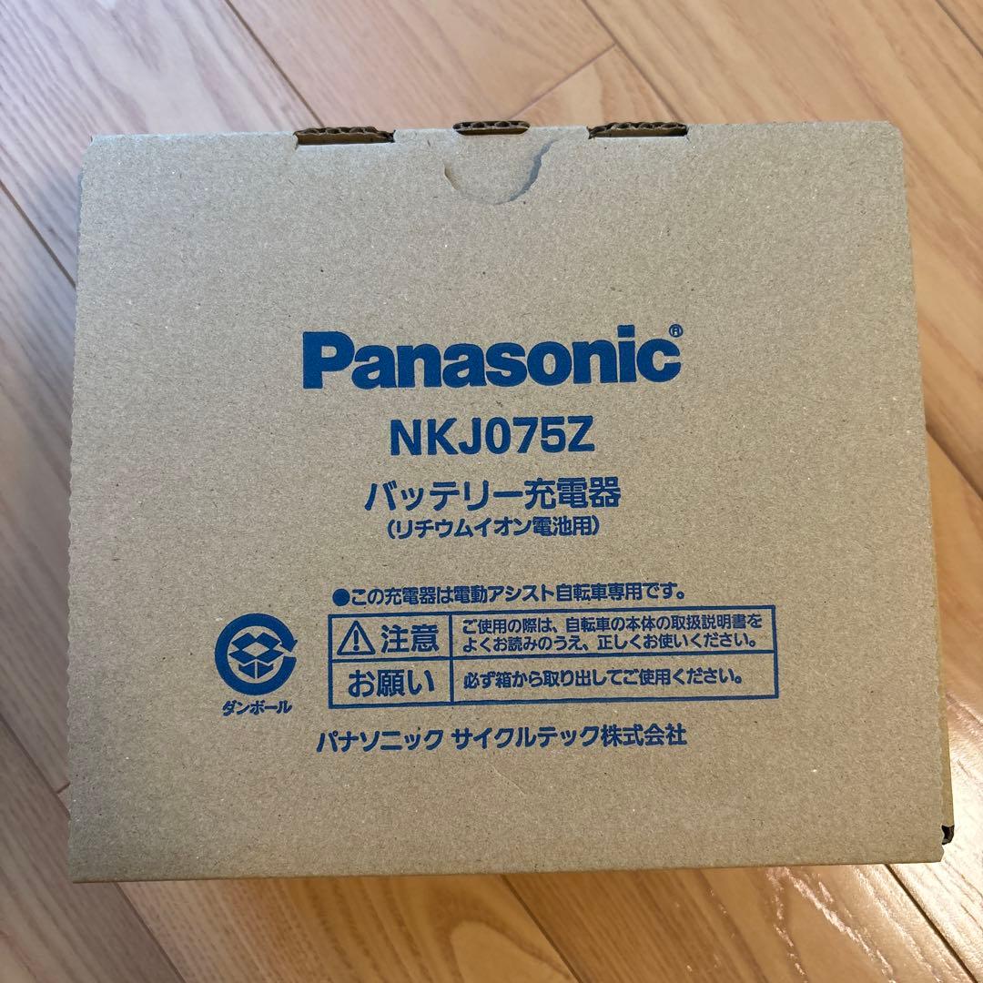 [新品　未使用] Panasonic NKJ075Z 充電器