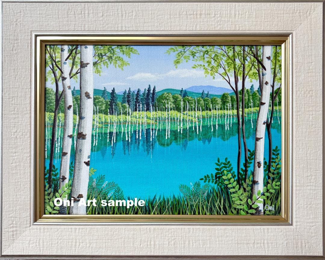 アクリル画　原画　「美瑛・青い池07」額縁付き　F4サイズ　風景画