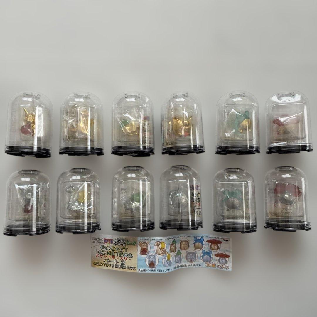 GDシリーズポケットモンスターパート2