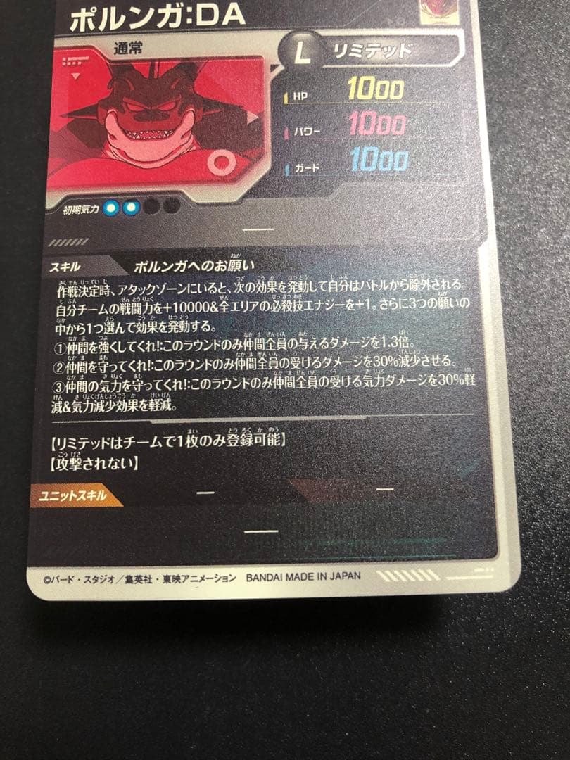 ダイバーズEXR ＥＸ４-００３〜００６ 孫悟空　１６号　孫悟空ＤＡ　ポルンガ