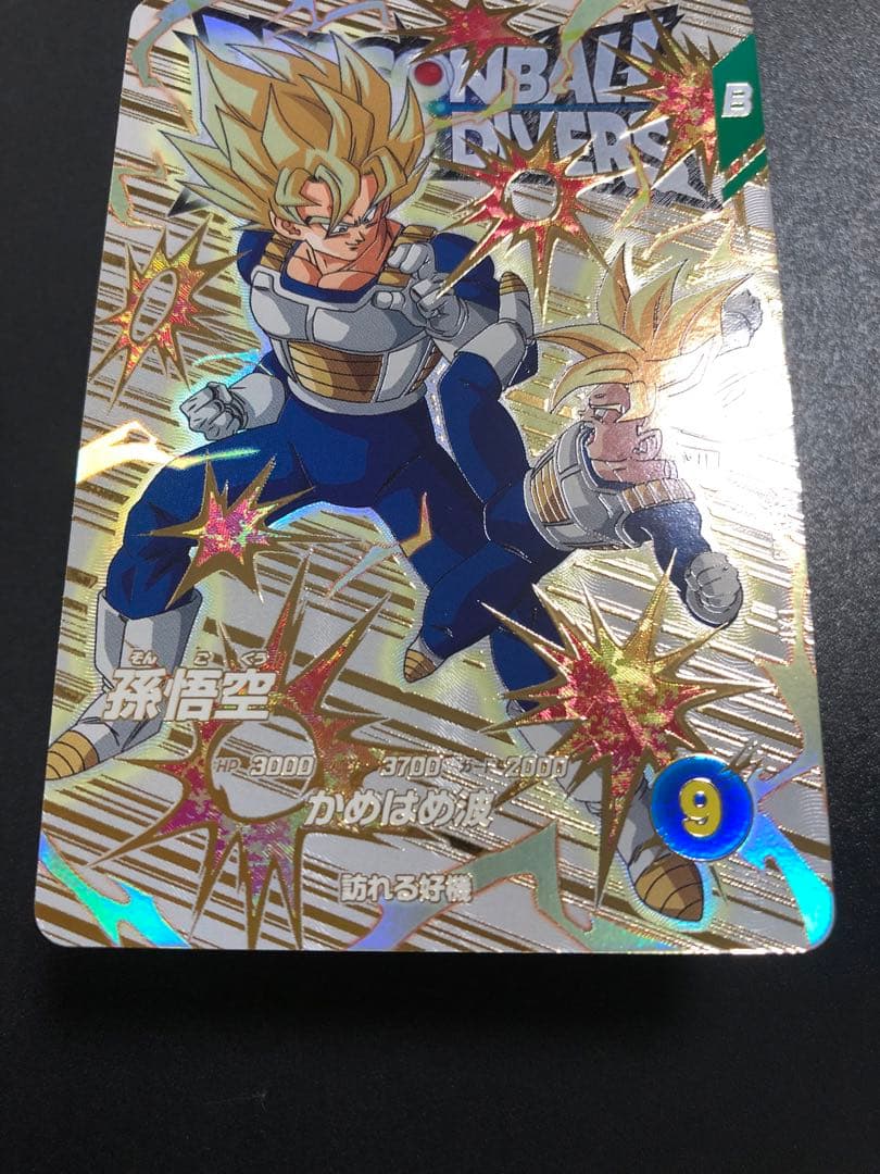 ダイバーズEXR ＥＸ４-００３〜００６ 孫悟空　１６号　孫悟空ＤＡ　ポルンガ