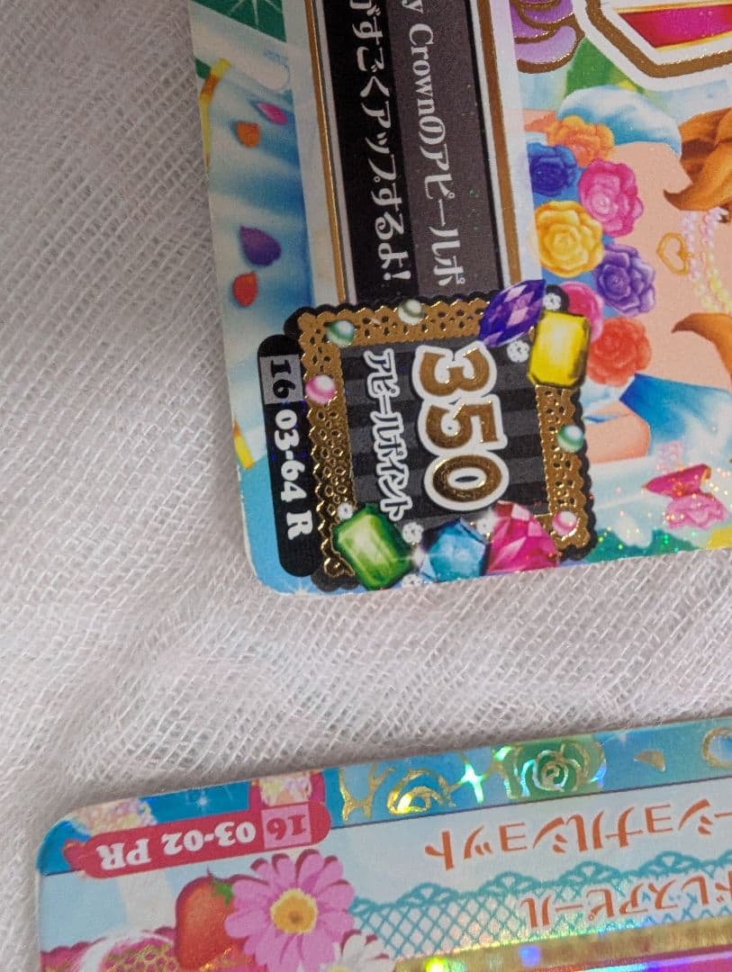 最安値！ ホワイトスカイヴェールコーデ