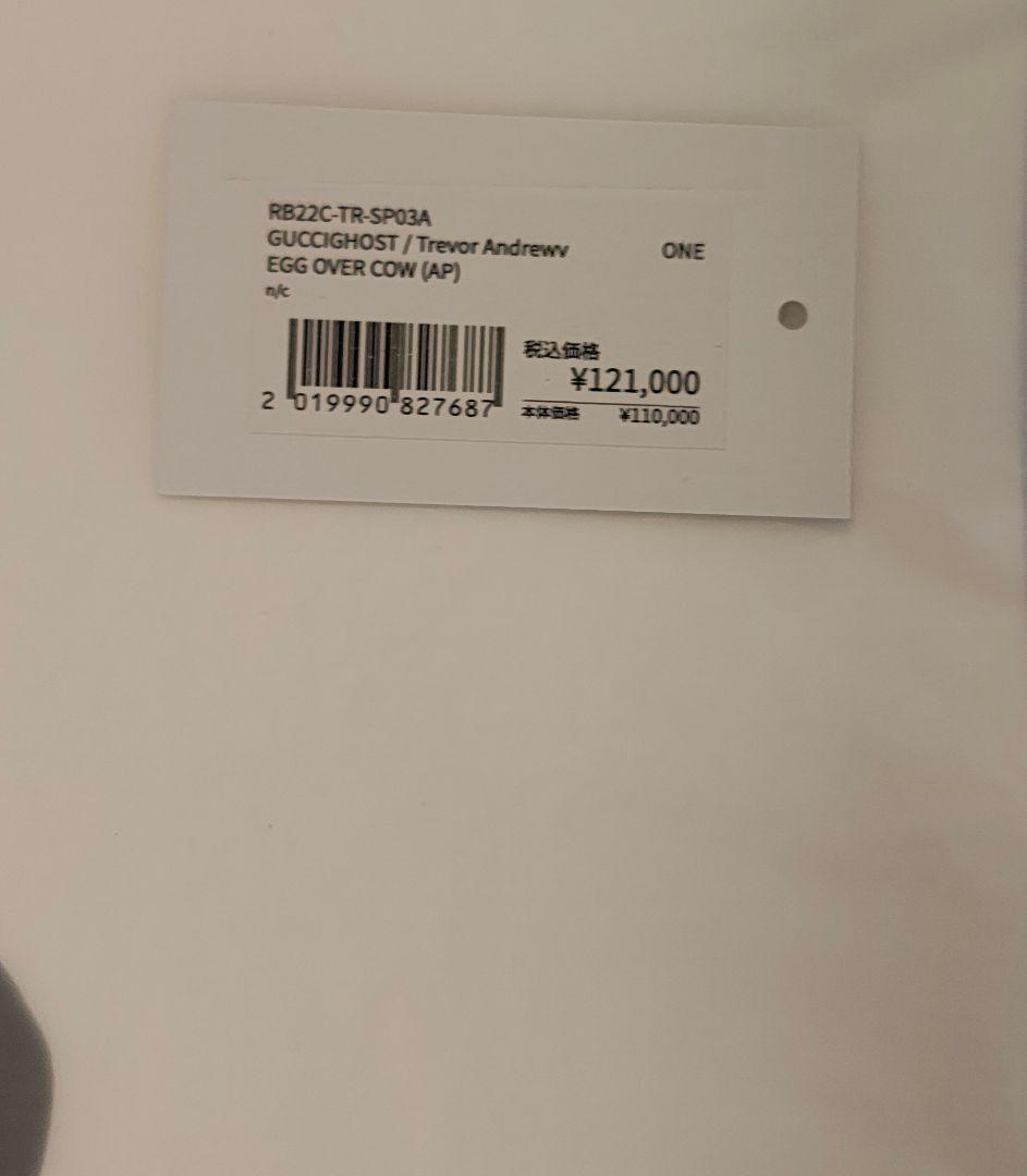 Trevor Andrew Egg Over Cow グッチ 版画 本物