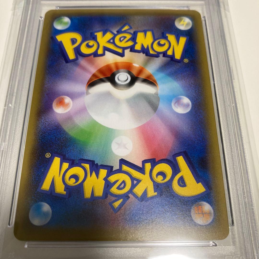 【PSA10】ガラルファイヤーV SA ワンオーナー品【ポケモンカード】