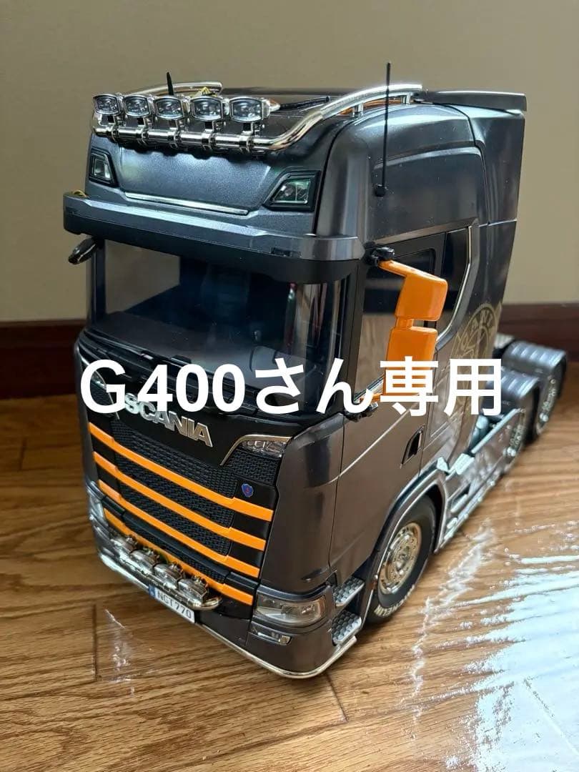 タミヤ　ラジコン　1/14RC スカニア 770 S 6x4 フルオペセット