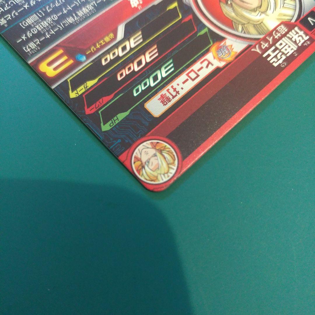 s*r様 孫悟空　UGM8-VJR　MM6弾MM5弾 LCフルコンプ 14枚+1