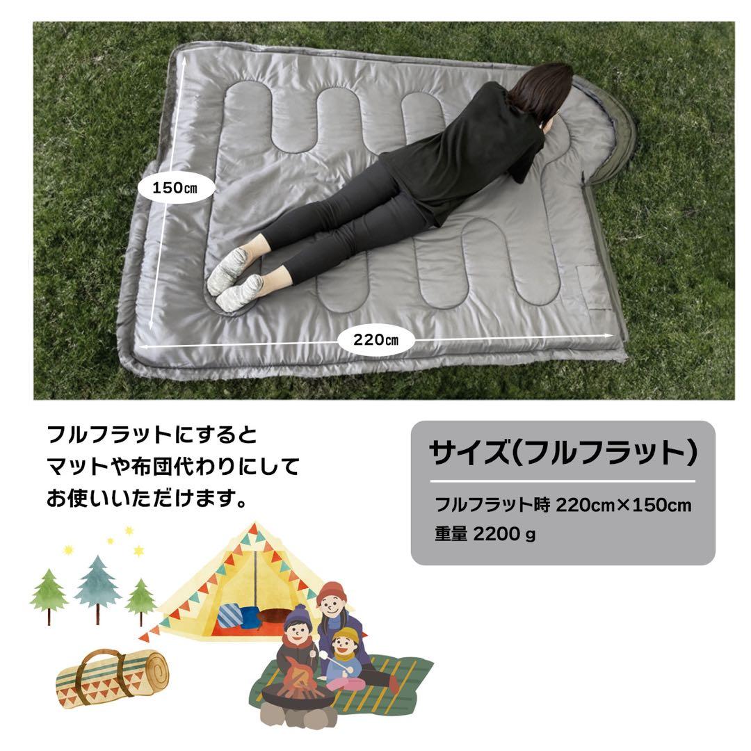 新品 寝袋 シュラフ 丸洗い 防災 車中泊 キャンプ 来客用 210T ブラック