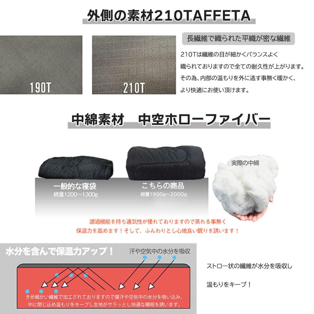 新品 寝袋 シュラフ 丸洗い 防災 車中泊 キャンプ 来客用 210T ブラック