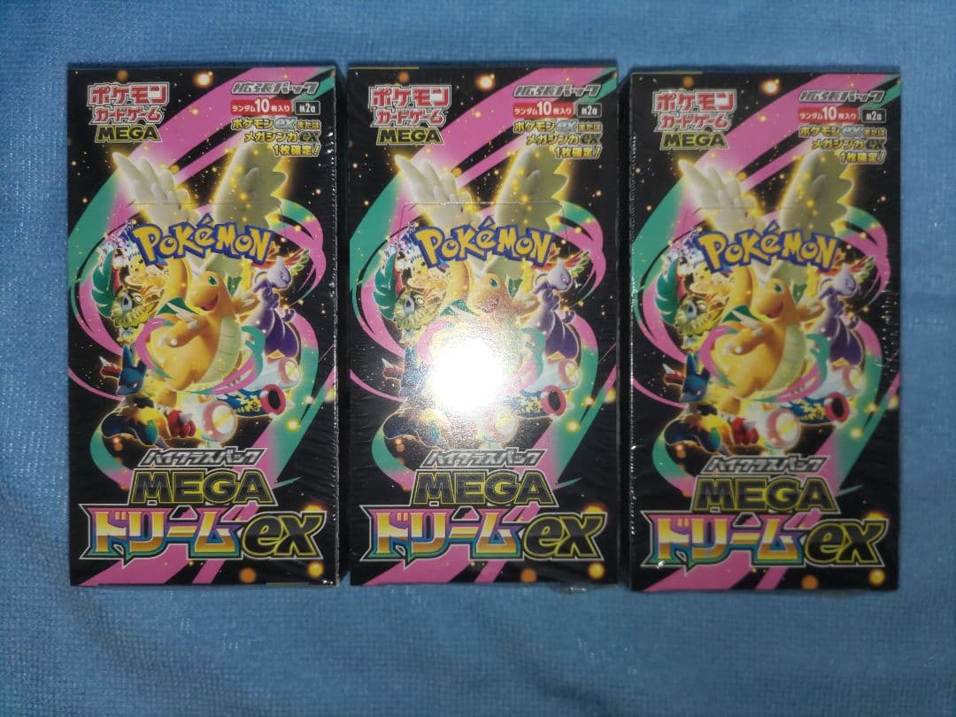 【新品未開封】ポケモンカード MEGAドリームexシュリンク付き3box