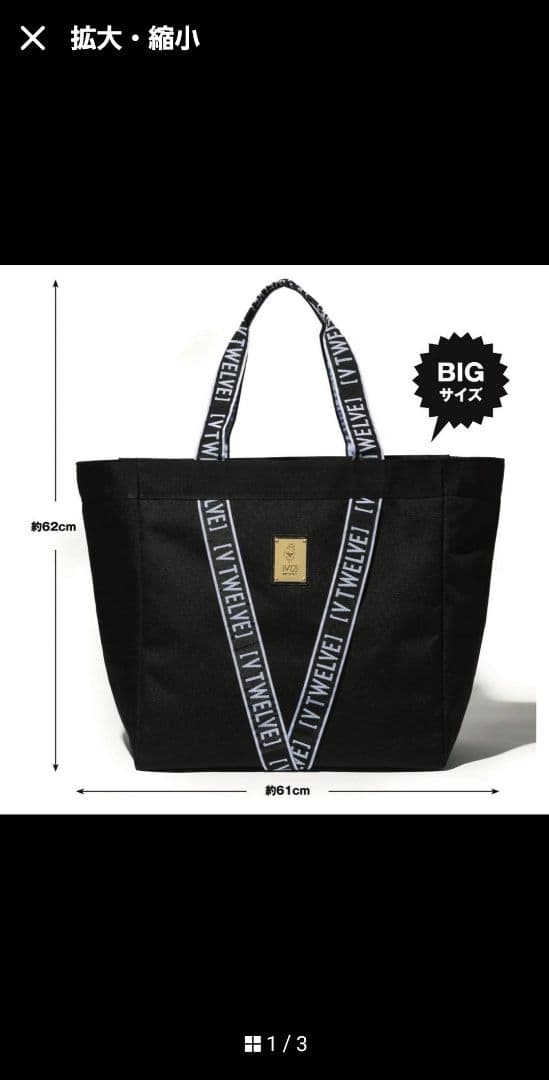 V12 ゴルフバッグセット ブラック