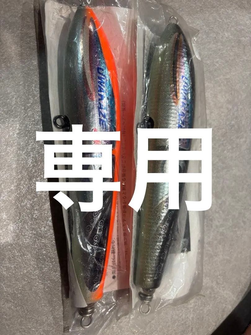 カーペンター　ブルーフィッシュ100 セット