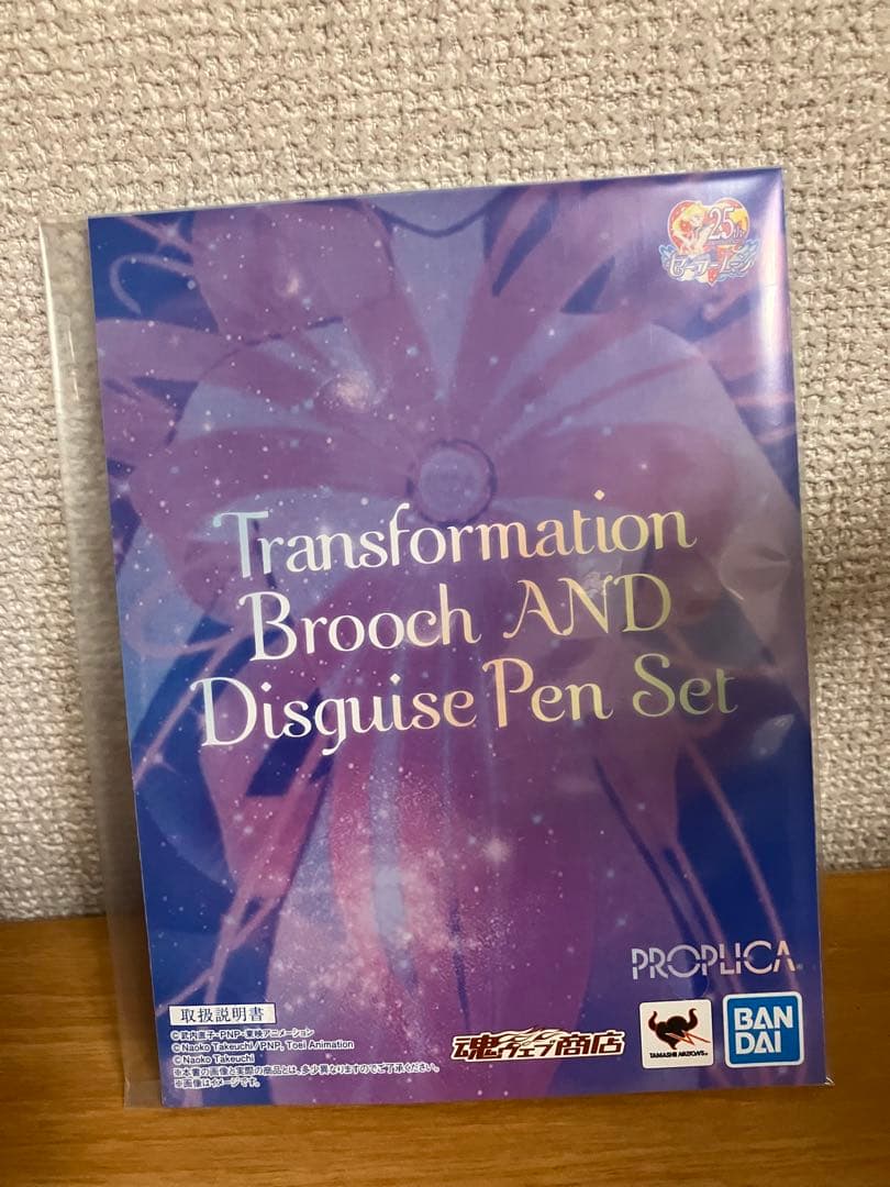【新品】【未使用】セーラームーン PROPLICA 変身ペン＆変装ペンセット