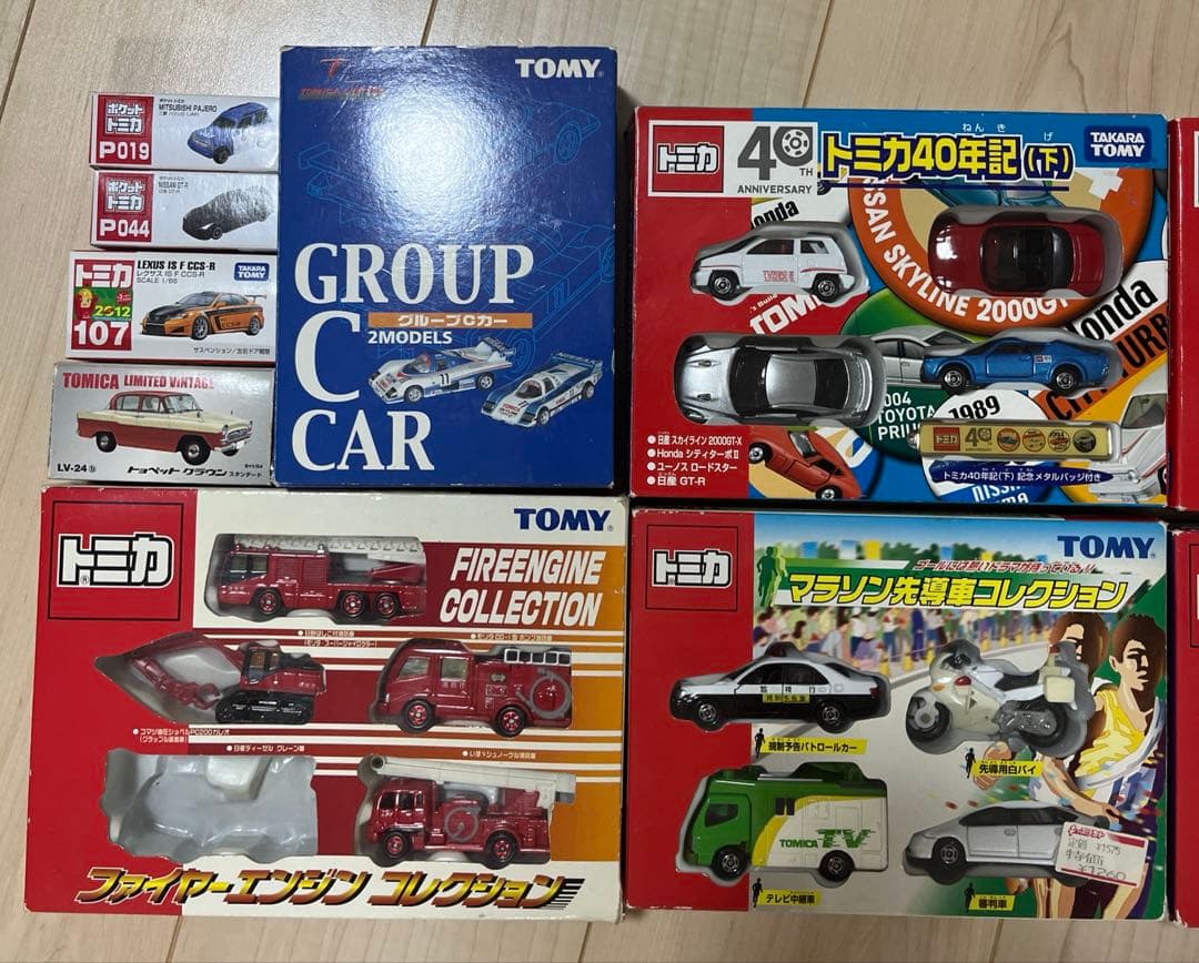 トミカ　色々セット！！
