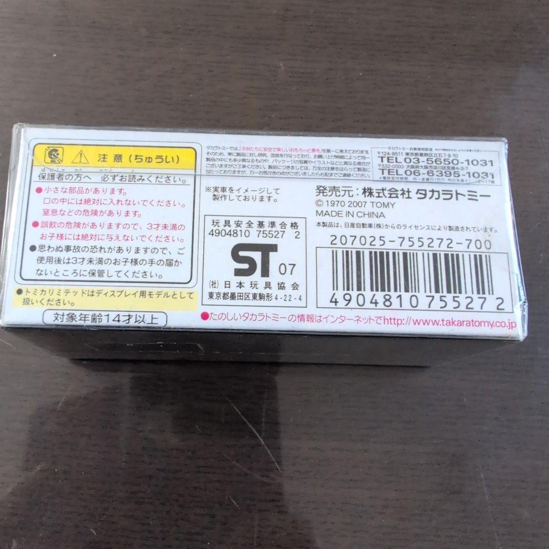 タカラトミー トミカリミテッド Nissan Skyline 350GT