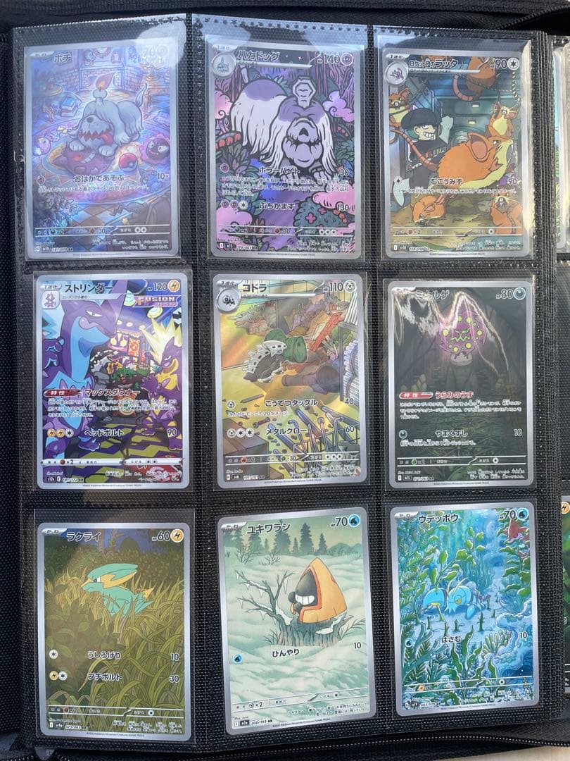 コレクション整理　AR 36枚まとめ売り