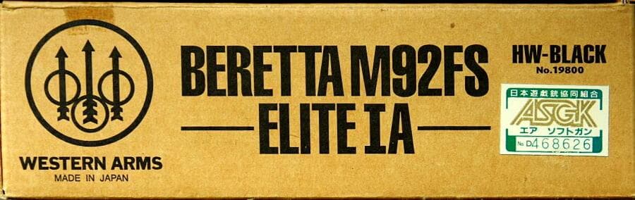 トイガン WESTERN ARMS BERETTA M92FS ELITE IA HW