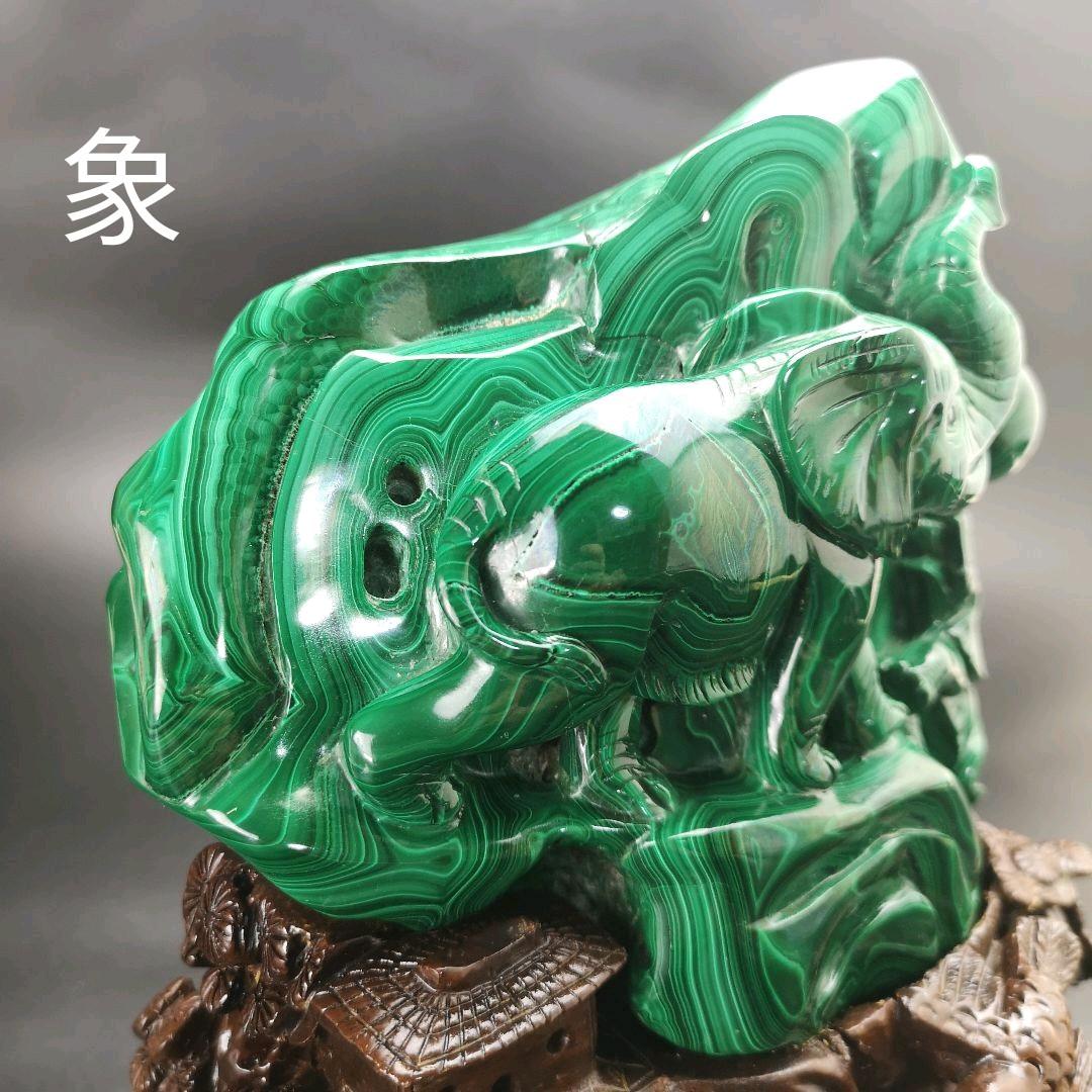 芸術品　超レア物　孔雀石　親子の象　マラカイト　原石　処分