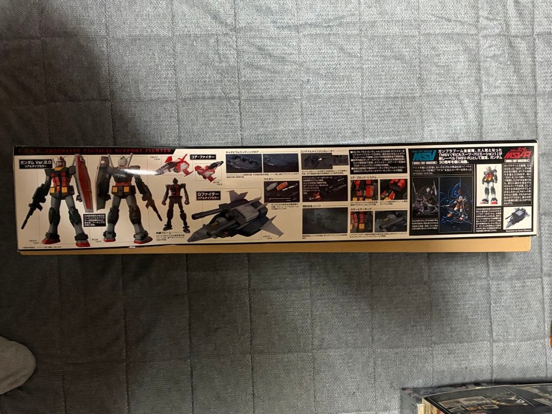 MG Ｇアーマー リアルタイプカラー 新品