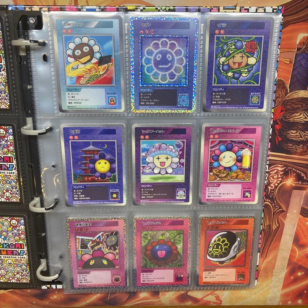 村上隆　108フラワーズ　108枚　コンプリート　コンプ　日本　日本語　日本語版