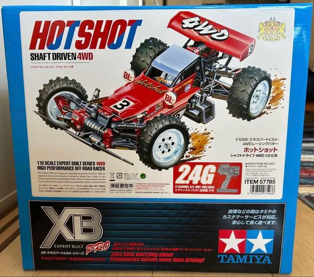 タミヤ 1/10 XBシリーズ No.85 ホットショット 新品未開封品
