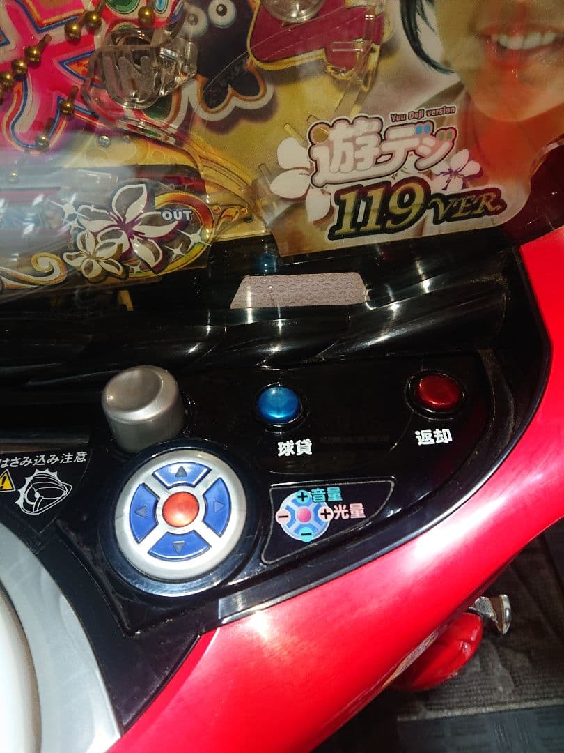 め*ぐ様 CR大海物語4Withアグネス・ラム119ver 循環使用