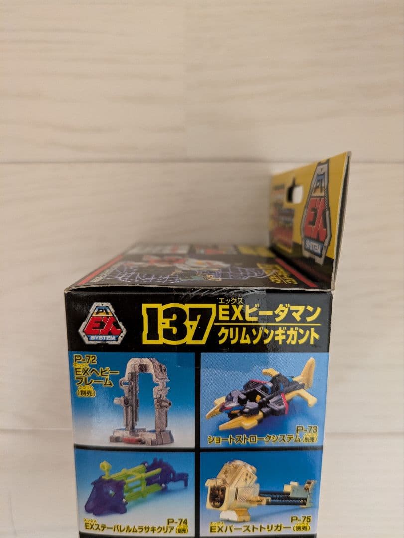 スーパービーダマン　クリムゾンギガント　新品未開封
