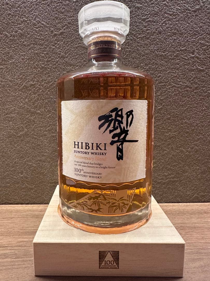 ☆shin☆【サントリー】響 100周年記念ボトル 新品 未開封