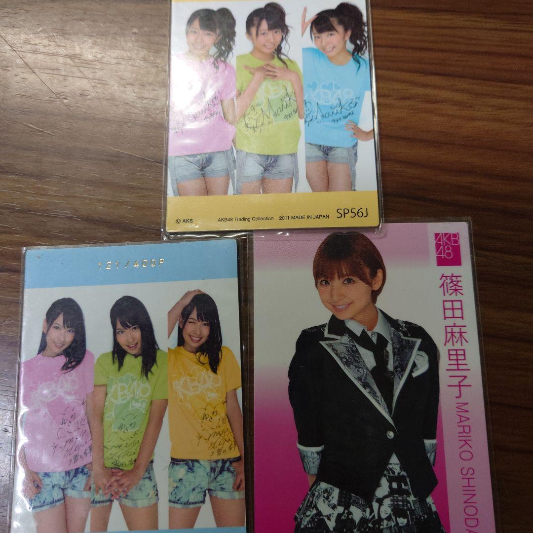 篠田麻里子サインカード他２枚 AKB48 トレーディングカード